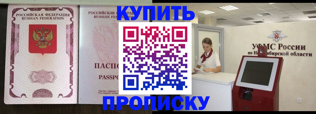 регистрация для дет. сада в Лысьве