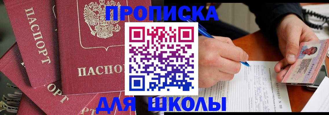 временная регистрация гарантия в Лысьве