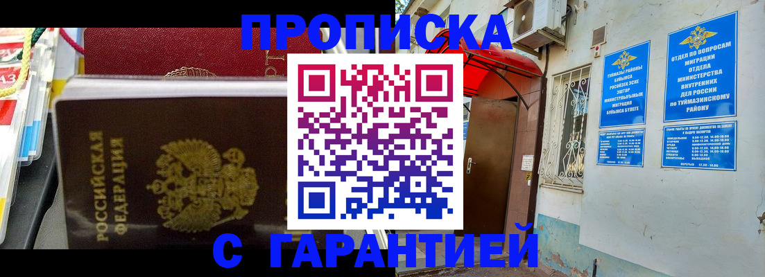 регистрация для дет. сада в Лысьве